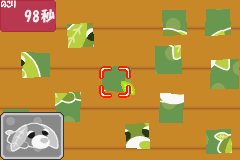 Ochaken No Heya (J)(Rising Sun) background