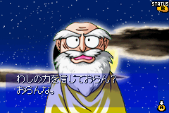 Minami no Umi no Odyssey (J)(Chakky) background