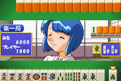 Super Real Mahjong Dousoukai (J)(Caravan) background