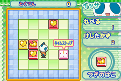 Animal Yokochou - Doki Doki Shinkyuu Shiken! no Kan (J)(Caravan) background