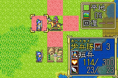 https://resource1.consolegame.org/gba/thumb/gba-3c5d98a9-5227-4bca-97d9-0d3a8917c3b4.png