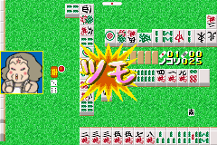 Nishihara Rieko no Tendou Maajan (J)(Independent) background