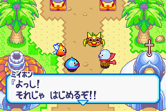 Slime Morimori Dragon Quest - Shougeki no Shippo Dan (J)(Independent) background