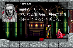 Akumajou Dracula - Circle of the Moon (J)(Capital) background
