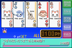 Mail de Cute (J)(Independent) background