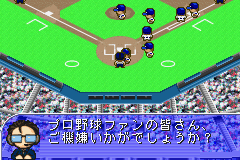 Gachinko Pro Yakyuu (J)(Chakky) background