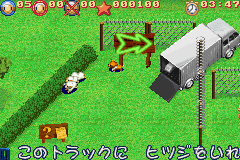 Hitsuji no Kimochi (J)(Independent) background