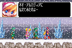 Rockman Zero 3 (J)(Eurasia) background