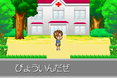 Konchuu no Mori no Daibouken (J)(Caravan) background