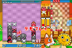 Wanko de Kururin Wancle (J)(Caravan) background
