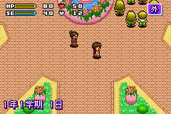 Gakkou o Tsukurou!! Advance (J)(Cezar) background