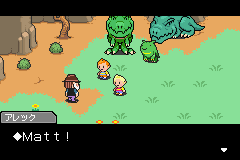 Mother 3 (J)(WRG) background