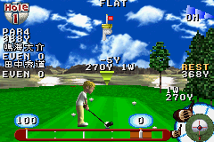 JGTO Golf Master Mobile (J)(Eurasia) background