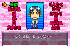 Jinsei Game Advance (J)(Independent) background