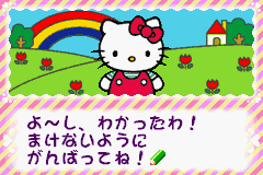 Sanrio Puroland All Characters (J)(Rising Sun) background