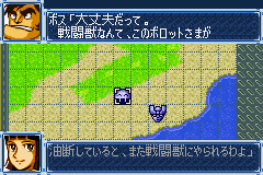 Super Robot Taisen A (J)(Eurasia) background