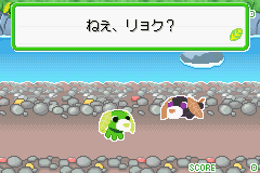 Ochainu no Bouken Jima (J)(sUppLeX) background