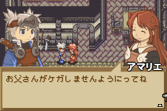Summon Night (J)(GBANow) background