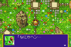 Chocobo Land - Game de Dice (J)(Mugs) background