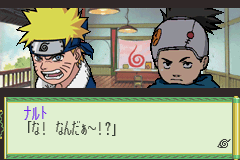 Naruto - Konoha Senki (J)(Cezar) background