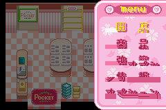 Fancy Pocket (J)(Mugs) background
