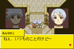 Tales of the World - Narikiri Dungeon 2 (J)(Eurasia) background