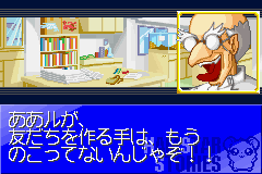 Hamster Monogatari 3 (J)(Patience) background