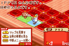 Fushigi no Kuni no Alice (J)(2CH) background