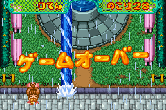 Card Captor Sakura - Sakura Card de Mini Game (J)(Cezar) background