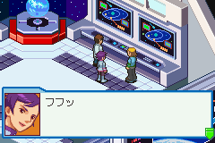 RockMan EXE 4 Tournament Red Sun (J)(Eurasia) background