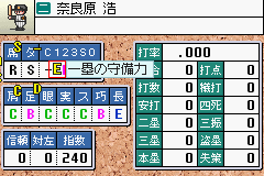 Best Play Pro Yakyuu (J)(Chakky) background