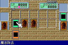 Yu-Gi-Oh! Duel Monsters International (J)(Mugs) background
