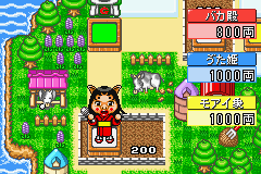 Shimura Ken no Bakatonosama (J)(Polla) background