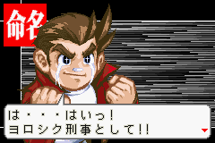 Mahjong Detective (J)(Eurasia) background
