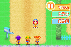Minimoni - Mika no Happy Morning Chatty (J)(Independent) background