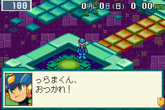 Rockman EXE 4.5 Real Operation (J)(Independent) background