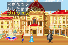 Adventure of Tokyo Disney Sea (J)(Eurasia) background