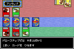 Duel Masters (J)(Rising Sun) background