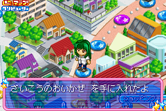 Mermaid Melody - PichiPichi Pitch - PichiPichi Party (J)(Rising Sun) background