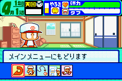 Pawa Poke Dash (J)(Caravan) background