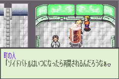 Zoid's Saga II (J)(Mugs) background