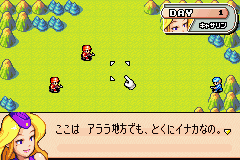 Gameboy Wars Advance 1+2 (J)(Caravan) background