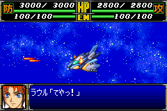 Super Robot Taisen R (J)(Eurasia) background