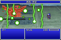 Final Fantasy IV Advance (J)(WRG) background