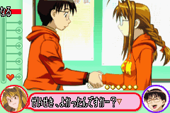 Love Hina Advance (J)(Eurasia) background