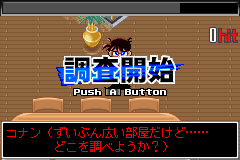 Meitantei Conan - Atasuki no Monument (J)(Supplex) background