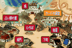 Monster Maker 4 - Kira Dice (J)(Cezar) background