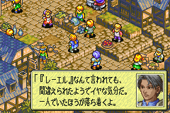 Tactics Ogre Gaiden - The Knight of Lodis (J)(Eurasia) background
