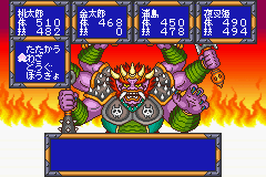 Momotarou Matsuri (J)(Rapid Fire) background