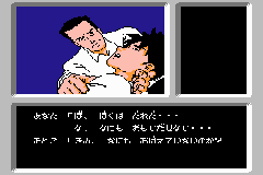 Famicom Mini - Vol 27 - Famicom Tantei Club - Kieta Koukeisha (J)(Caravan) background